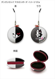 ダンガンロンパ3 マカロンポーチモノクマ