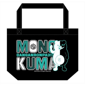 ダンガンロンパ3 ミニトート01 モノクマ