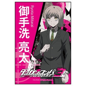 ダンガンロンパ3 The End of 希望ヶ峰学園 スクエアマグネット御手洗亮太