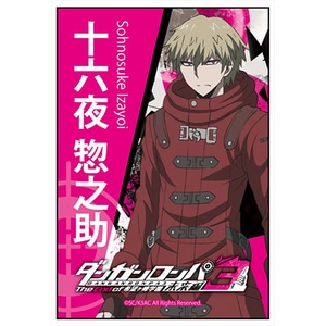 ダンガンロンパ3 The End of 希望ヶ峰学園 スクエアマグネット十六夜惣之助