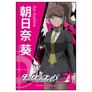 ダンガンロンパ3 The End of 希望ヶ峰学園 スクエアマグネット朝日奈葵