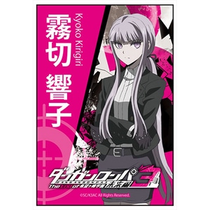 ダンガンロンパ3 The End of 希望ヶ峰学園 スクエアマグネット霧切響子