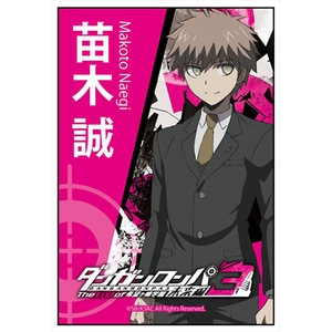 ダンガンロンパ3 The End of 希望ヶ峰学園 スクエアマグネット苗木誠