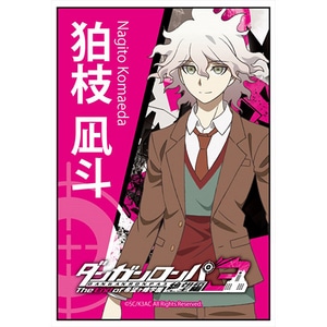 ダンガンロンパ3 The End of 希望ヶ峰学園 スクエアマグネット狛枝凪斗