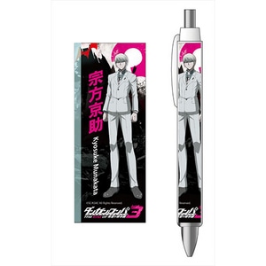 ダンガンロンパ3 The End of 希望ヶ峰学園 ボールペン宗方京助
