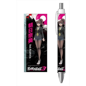 ダンガンロンパ3 The End of 希望ヶ峰学園 ボールペン朝日奈葵