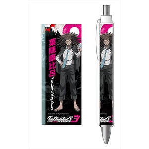 ダンガンロンパ3 The End of 希望ヶ峰学園 ボールペン葉隠康比呂