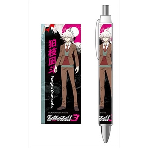 ダンガンロンパ3 The End of 希望ヶ峰学園 ボールペン狛枝凪斗