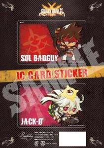 ギルティギア イグザード レベレーター ICカードステッカー　01 ソル&ジャック