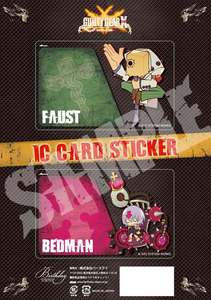 ギルティギア イグザード レベレーター  ICカードステッカー　10ファウスト&ベッドマン