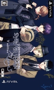 DYNAMIC CHORD feat.Liar-S V edition 初回限定版 DXパック