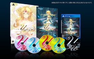 この世の果てで恋を唄う少女YU-NO　PS4　限定版【エビテン限定特典付き】