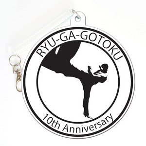 『龍が如く』ダイカットパスケース【TGS2016グッズ】