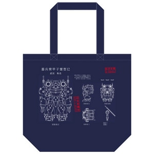 『サクラ大戦』双武 トートバッグ【TGS2016グッズ】