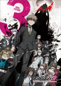 ダンガンロンパ3 -The End of 希望ヶ峰学園-　デスクマット<未来編>