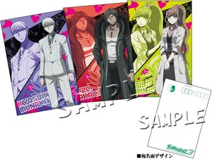 ダンガンロンパ3 -The End of 希望ヶ峰学園- ポストカードセット未来編B