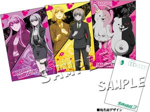 ダンガンロンパ3 -The End of 希望ヶ峰学園- ポストカードセット未来編C