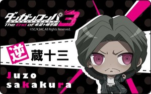 ダンガンロンパ3 The End of 希望ヶ峰学園 プレートバッジ 逆蔵十三
