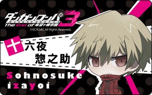 ダンガンロンパ3 The End of 希望ヶ峰学園 プレートバッジ 十六夜惣之助