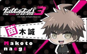 ダンガンロンパ3 The End of 希望ヶ峰学園 プレートバッジ 苗木誠