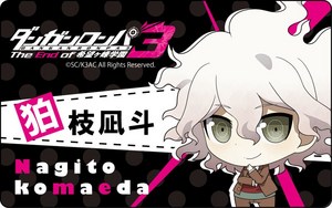 ダンガンロンパ3 The End of 希望ヶ峰学園 プレートバッジ 狛枝凪斗