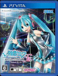 初音ミク -Project DIVA- F 2nd お買い得版※2025年11月中旬出荷分