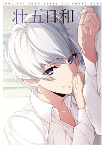 アイドリッシュセブン 逢坂壮五 1st Photo book 壮五日和(限定特典付)