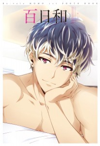 アイドリッシュセブン 百 1st Photo book 百日和(限定特典付)