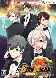 Side Kicks! 初回限定版　DXパック（予約特典付）
