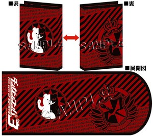 ダンガンロンパ3 ブックカバーA