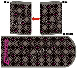 ダンガンロンパ3 ブックカバーB