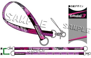 ダンガンロンパ3 マルチストラップ 霧切響子