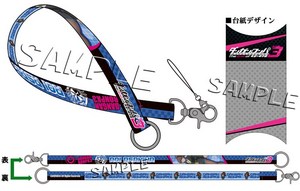 ダンガンロンパ3 マルチストラップ 朝日奈葵