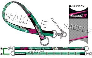 ダンガンロンパ3 マルチストラップ 日向創