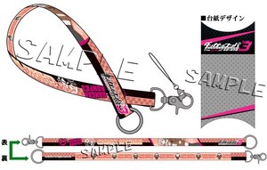 ダンガンロンパ3 マルチストラップ 七海千秋