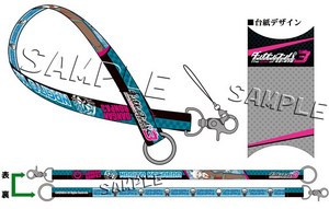 ダンガンロンパ3 マルチストラップ 狛枝凪斗