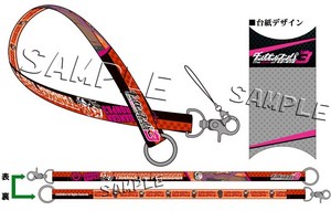 ダンガンロンパ3 マルチストラップ 封印されし田中