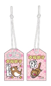 猫のぽんた お守り風ストラップ（壱）幸福御守