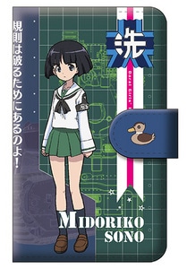 「みんながいますから・・・」作戦 園 みどり子 手帳型スマホケース M『ガールズ＆パンツァー　劇場版』【完全受注生産・専売商品】