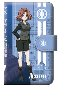 「みんながいますから・・・」作戦 アズミ 手帳型スマホケース M『ガールズ＆パンツァー　劇場版』【完全受注生産・専売商品】