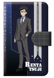 「みんながいますから・・・」作戦 辻 廉太 手帳型スマホケース M『ガールズ＆パンツァー　劇場版』【完全受注生産・専売商品】