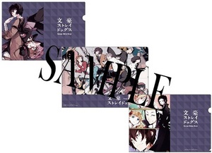 「文豪ストレイドッグス」春河35イラスト クリアファイル3枚組セット"Show Time"