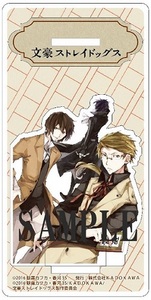 「文豪ストレイドッグス」春河35イラスト アクリルスタンド(太宰&芥川&国木田)