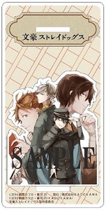 「文豪ストレイドッグス」春河35イラスト アクリルスタンド(武装探偵社)