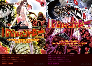 ニンジャスレイヤー (10)+(11)ebtenDXパック【限定特典付】Tシャツサイズ：M