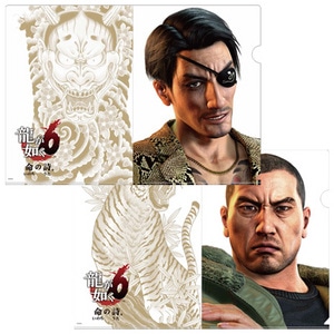 『龍が如く』 クリアファイル2枚セット【真島・冴島】