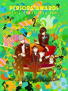 PERSORA AWARDS 2 -20th AMBASSADOR BOX- (数量限定特別版)
