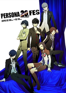ペルソナ20thフェス パンフレット※2025年11月中旬出荷分