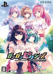 ガンガンピクシーズ　ガンピク・エディション ファミ通DXパック（特典付き）