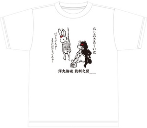 ダンガンロンパ　戯画TシャツCLサイズ